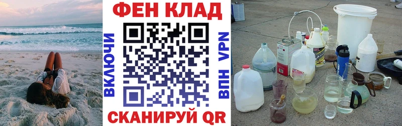 Купить закладки  Каменногорск  АМФ Premium 