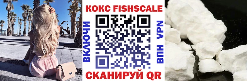 Кокаин VHQ Каменногорск