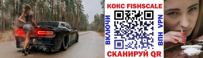 Купить  Каменногорск  Cocaine Перу 