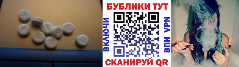 Купить закладки  Каменногорск  Экстази Punisher 