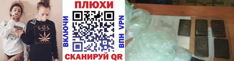 ГАШ гарик  Купить закладки  Каменногорск 