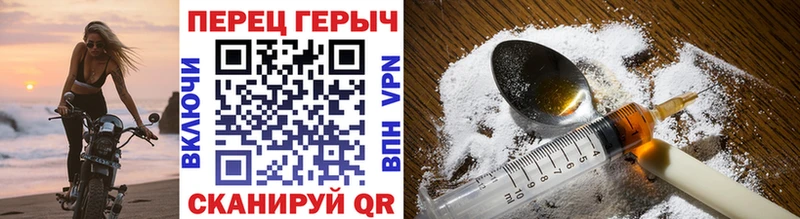Купить  Каменногорск  ГЕРОИН VHQ 