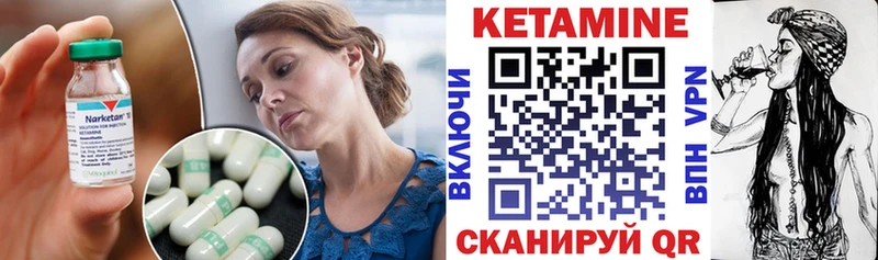 Кетамин ketamine Каменногорск