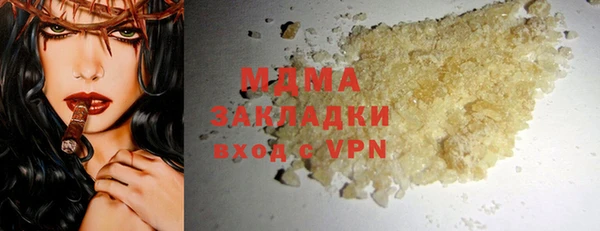 тгк Богданович