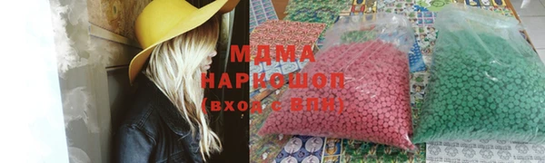тгк Богданович