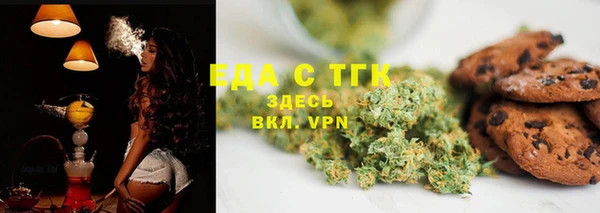 кокаин колумбия Богородицк