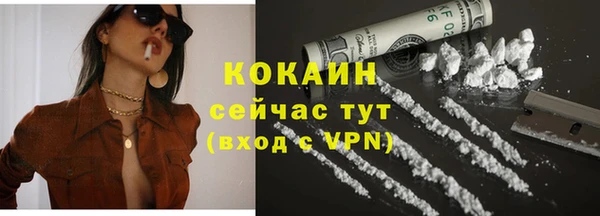 кокаин колумбия Богородицк