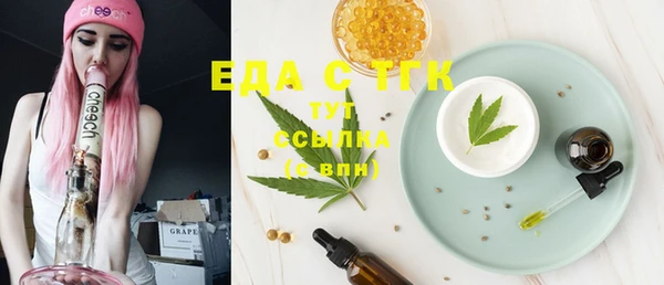 кокаин колумбия Богородицк