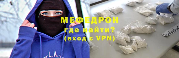 mdpv Богородск
