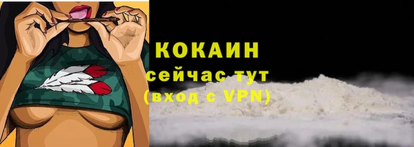 кокаин колумбия Богородицк