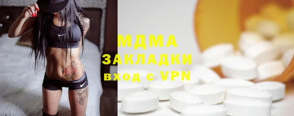 mdpv Богородск