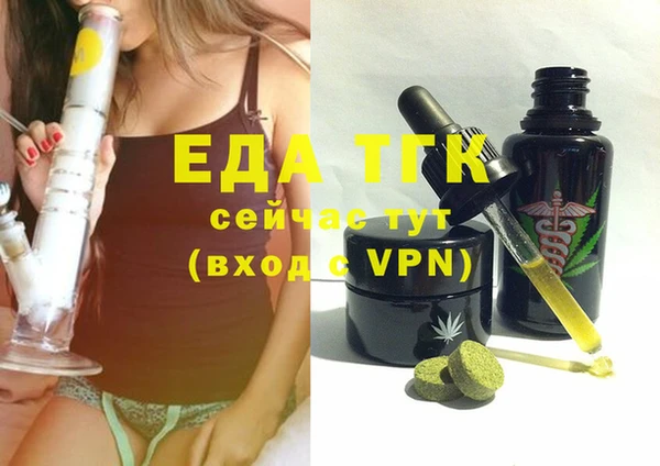 кокаин колумбия Богородицк