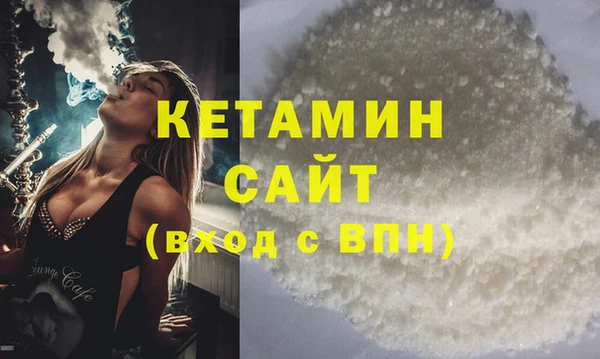 кокаин колумбия Богородицк