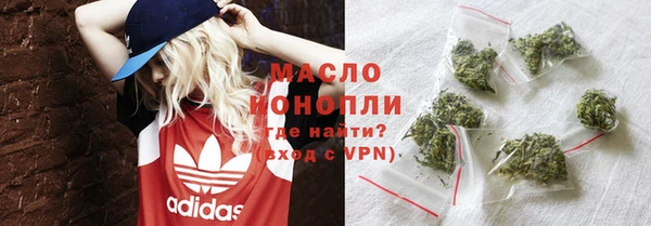 тгк Богданович