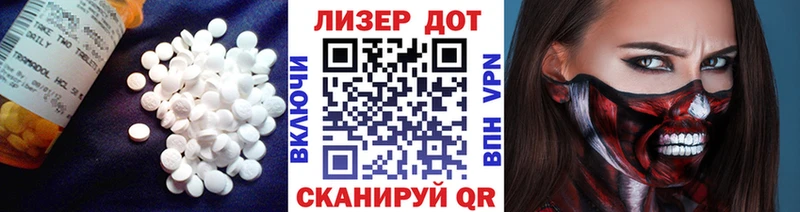 ЛСД экстази кислота  Купить  Каменногорск 