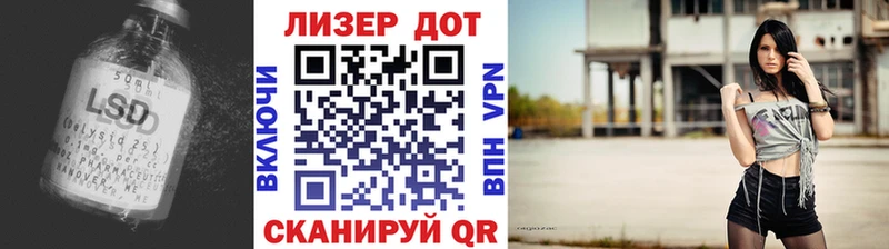 Лсд 25 экстази кислота Каменногорск