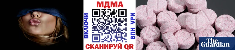 Купить  Каменногорск  MDMA crystal 