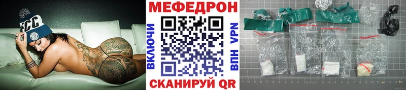 Купить где  Каменногорск  Мефедрон кристаллы 
