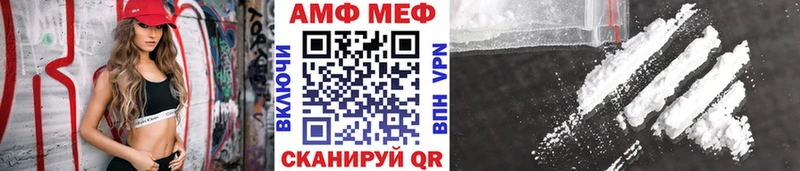 Купить  Каменногорск  Метамфетамин витя 