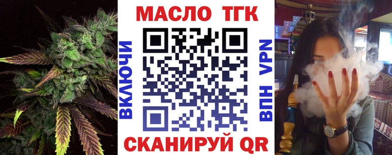Дистиллят ТГК вейп с тгк  Купить  Каменногорск 
